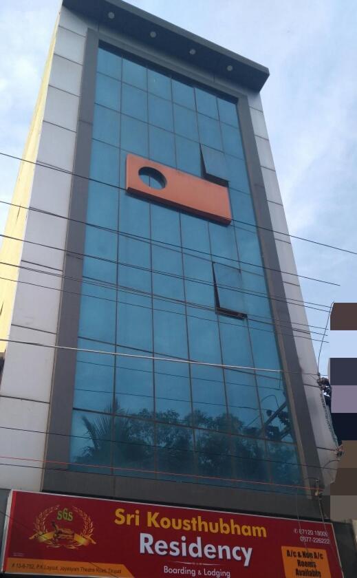 فندق تيروباتيفي  Sri Kousthubham Residency المظهر الخارجي الصورة